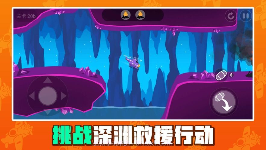 来灭火鸭截图2 来灭火鸭截图2