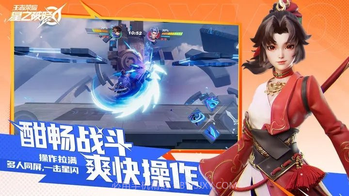 星之破晓测试服截图1 星之破晓测试服截图1