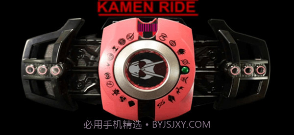 假面骑士哥查德截图1 假面骑士哥查德截图1