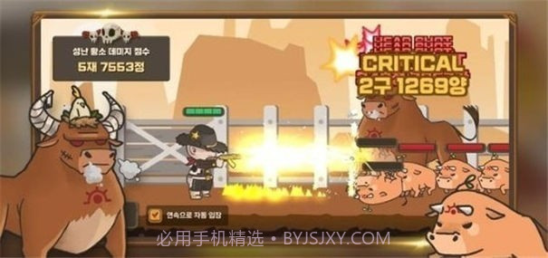 牛仔养成计划截图1 牛仔养成计划截图1