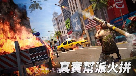 大黑帮即刻称霸世界截图1