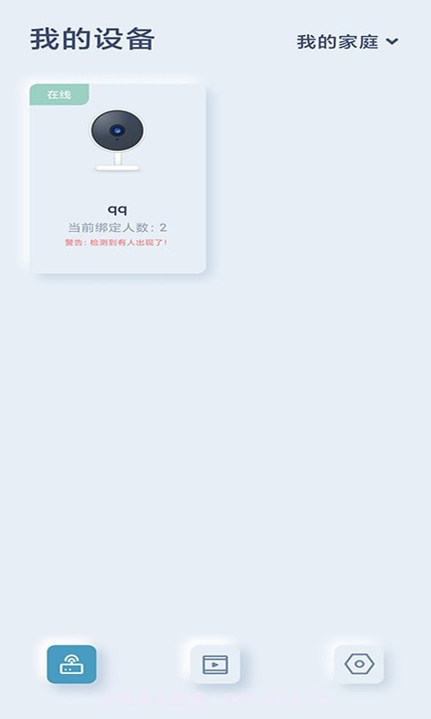 可可猪婴儿看护器截图1 可可猪婴儿看护器截图1