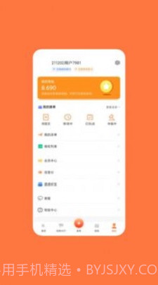 快乐帮截图1 快乐帮截图1