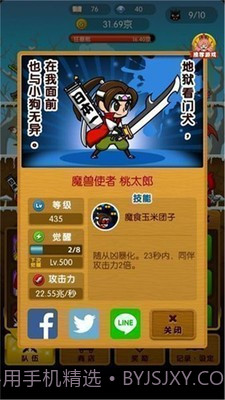 杀意之国的爱丽丝v1.0.1截图2