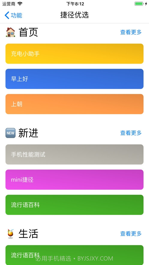 cpudasher手机管家工具箱截图1