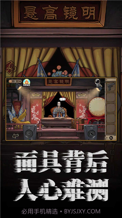 密室逃脱酒店惊魂截图1