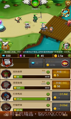 无限雇佣兵截图1 无限雇佣兵截图1