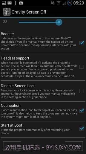 重力锁屏APP截图2 重力锁屏APP截图2