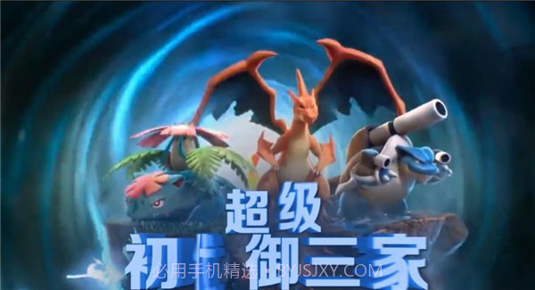 出发精灵岛广告截图2 出发精灵岛广告截图2