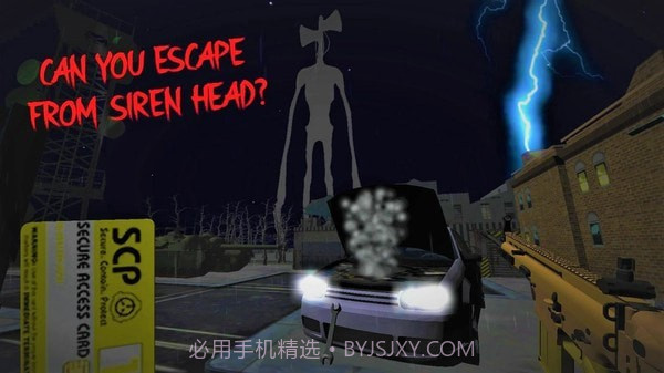 SCP6789警笛头截图4 SCP6789警笛头截图4