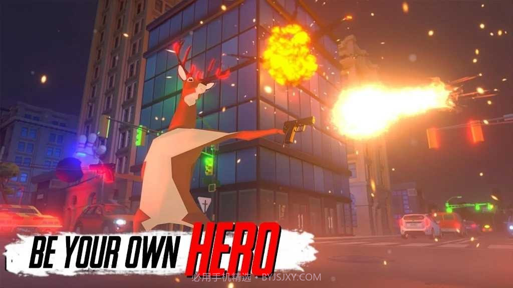 致命鹿模拟器内置菜单版截图2