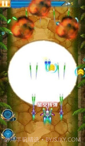 战机时代截图2 战机时代截图2