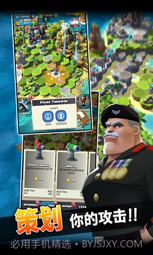 突袭总部截图3 突袭总部截图3