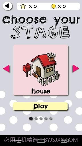 涂鸦亨特 Doodle Hunt截图2