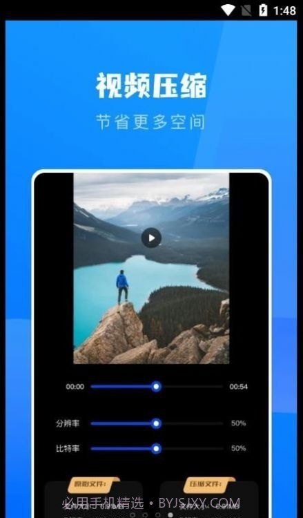 一键换机克隆助手截图2 一键换机克隆助手截图2