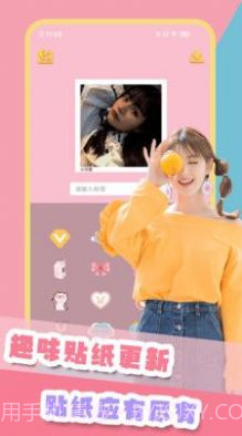美萌照相机截图2 美萌照相机截图2