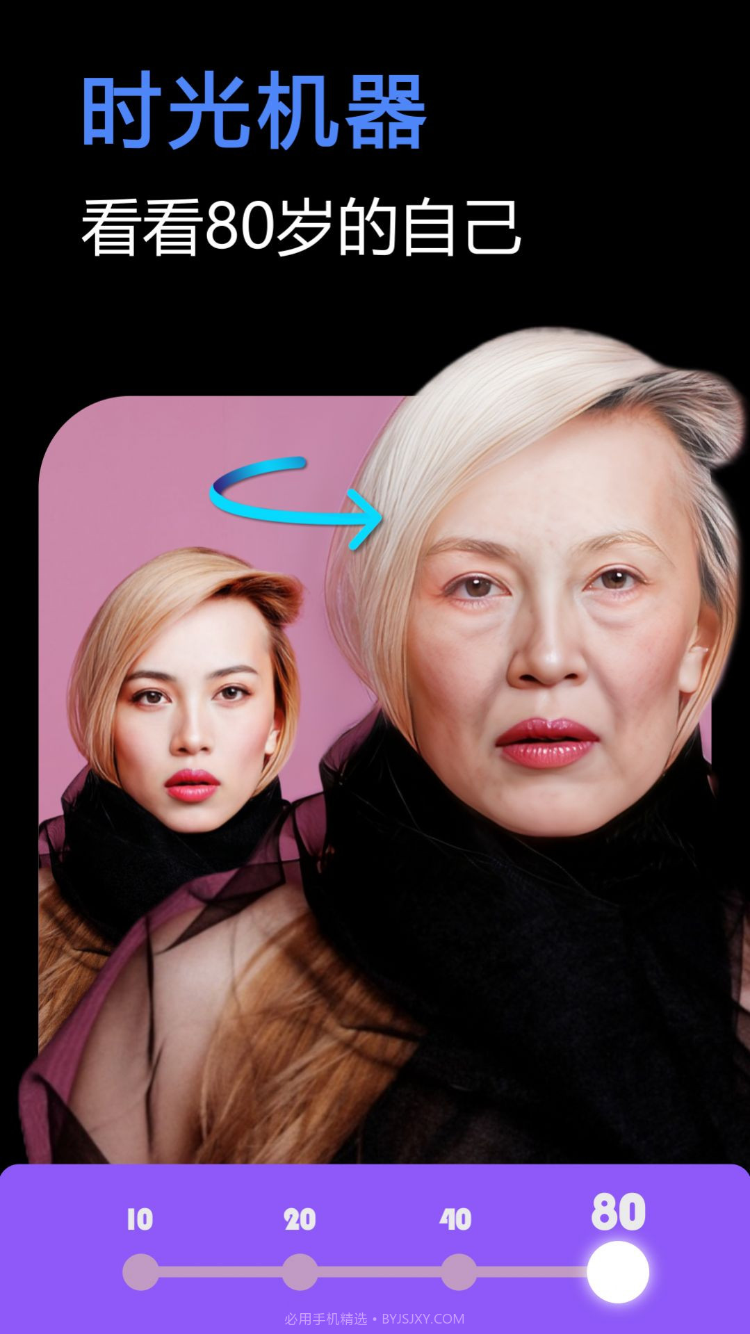 脸映截图1 脸映截图1