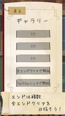 某个勇者的旅途截图1