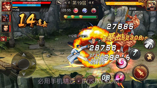 三国战纪经典版截图2