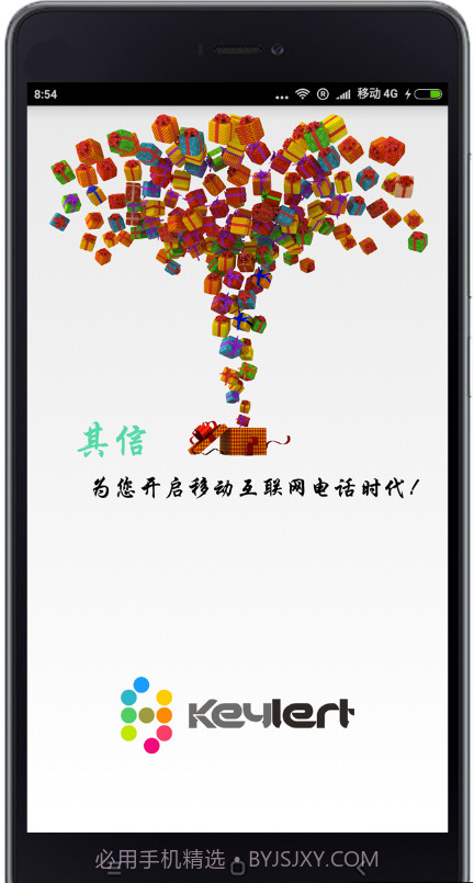 QiTalk截图1