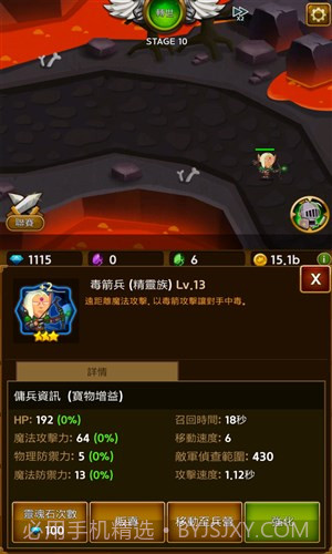 无限雇佣兵截图4 无限雇佣兵截图4