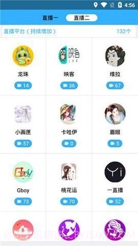 番茄宝盒免更新版截图1