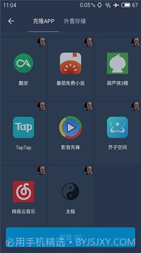 熊猫框架gg修改器截图3 熊猫框架gg修改器截图3