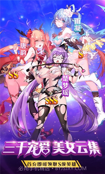 奥里希娅战记校花版截图3 奥里希娅战记校花版截图3