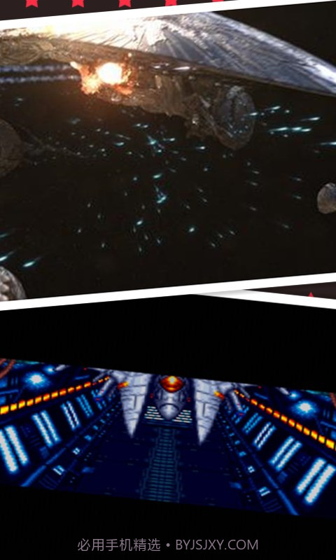 沙罗曼蛇截图1 沙罗曼蛇截图1