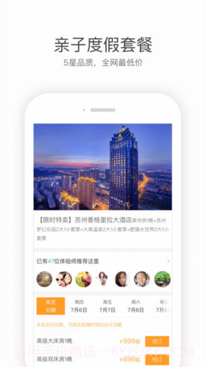 彩贝壳截图5 彩贝壳截图5