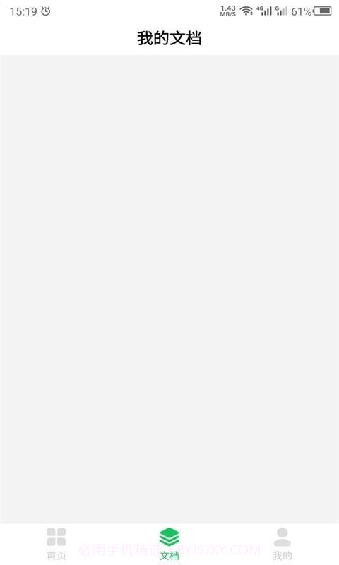 拍照识别助手截图3