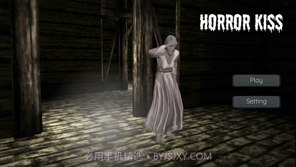 恐怖之吻3截图3