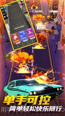 城市破坏大作战截图3 城市破坏大作战截图3