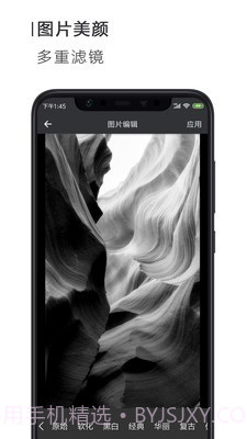 简签文档工具截图4