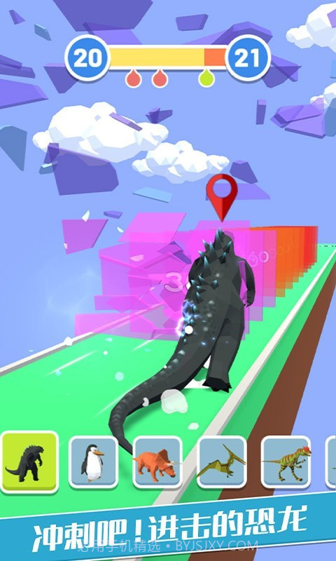 变异恐龙截图3 变异恐龙截图3