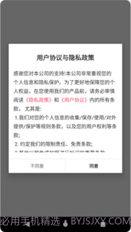 影趣视频编辑截图3