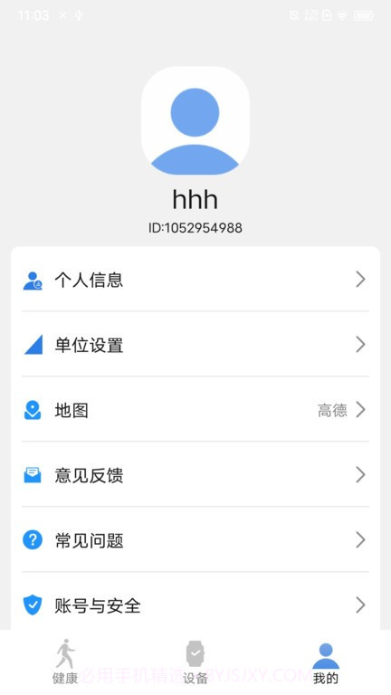 litbrick运动截图3