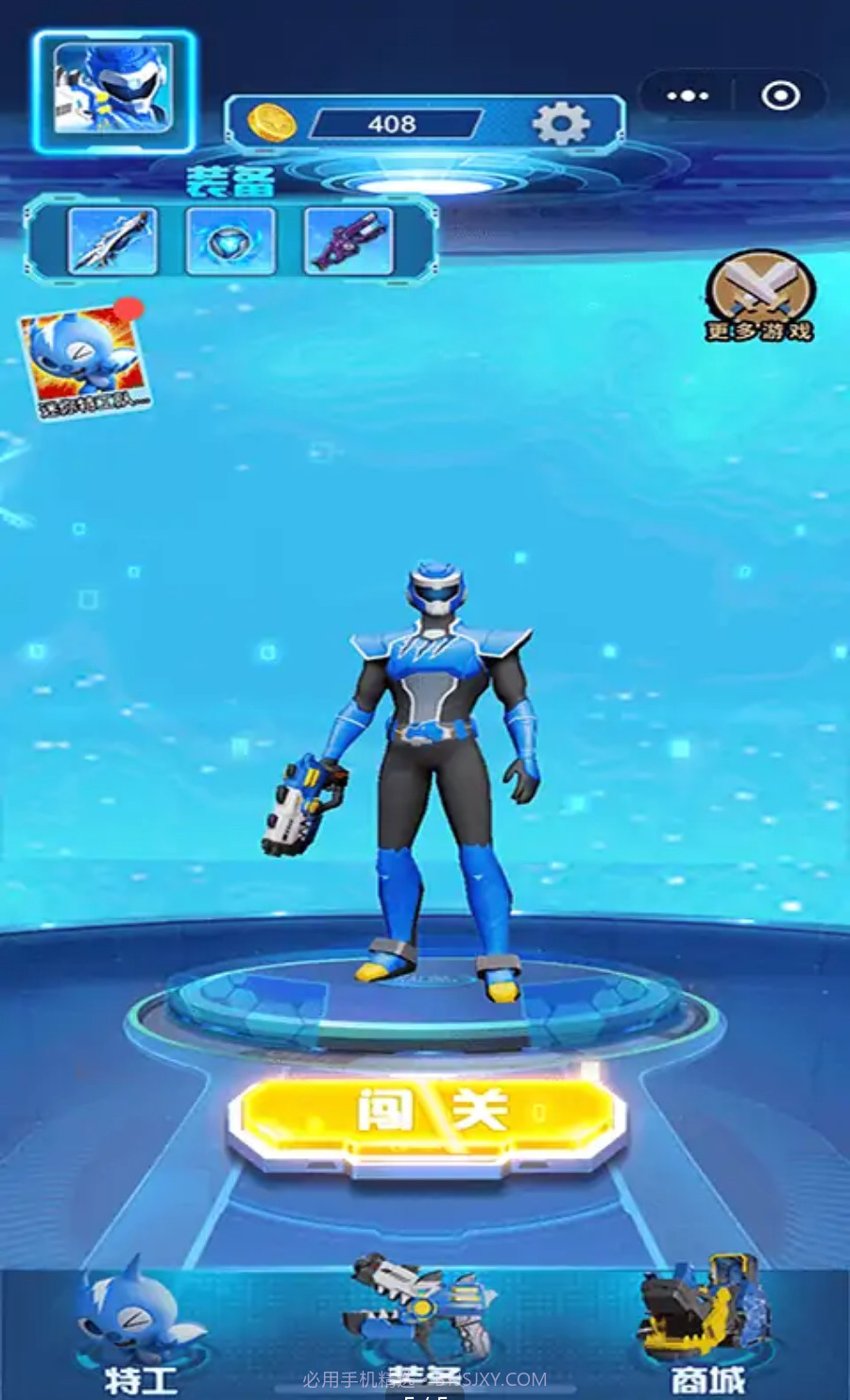 迷你特攻队枪火阵地截图3