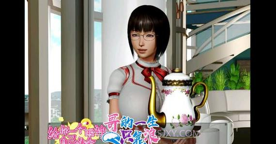 我的学校生活截图3 我的学校生活截图3