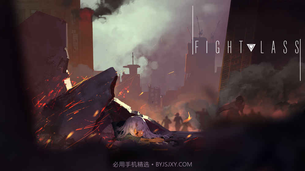 恙化装甲v2.0截图2