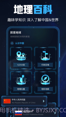 GPS导航工具箱截图1 GPS导航工具箱截图1