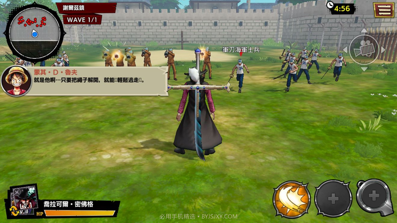 海贼王赏金猎人截图2