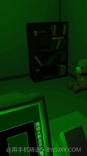 恐惧迷宫2免广告截图1 恐惧迷宫2免广告截图1