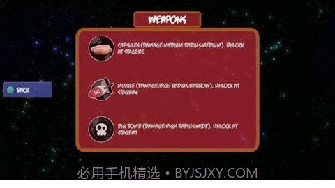 太空猫头鹰截图1