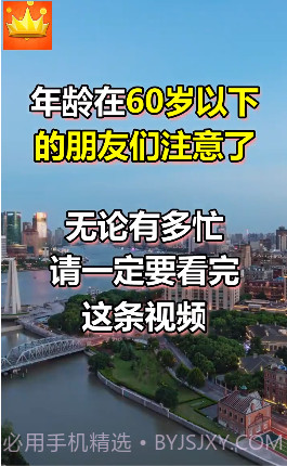 答题王者截图3 答题王者截图3
