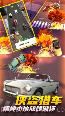 城市破坏大作战截图2 城市破坏大作战截图2