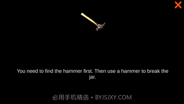 恐怖之吻3截图1