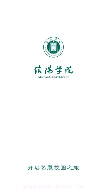 i信院截图1 i信院截图1