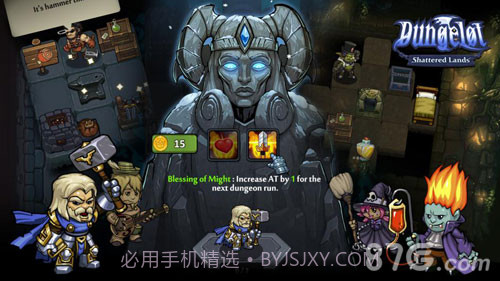 地牢爬行3截图1