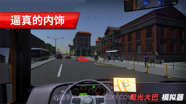 观光大巴模拟器截图2